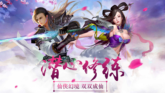 仙武主宰下载安装