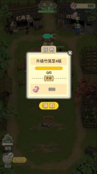 我是鱼塘主免费正版