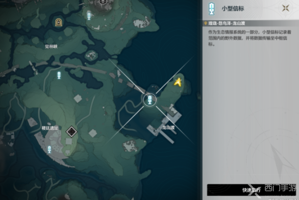 鸣潮