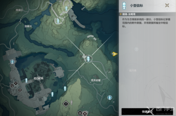 鸣潮