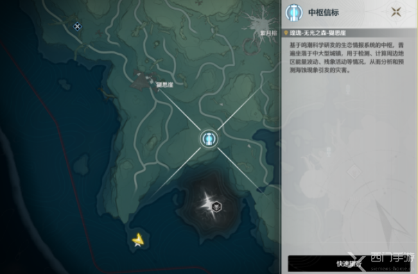 鸣潮