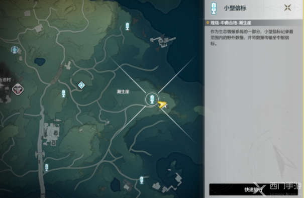 鸣潮