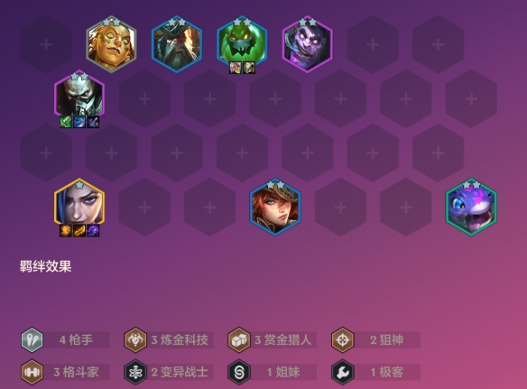 金铲铲之战