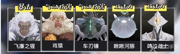 鸣潮