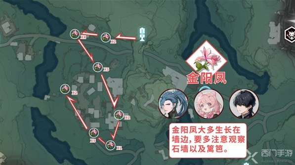 鸣潮