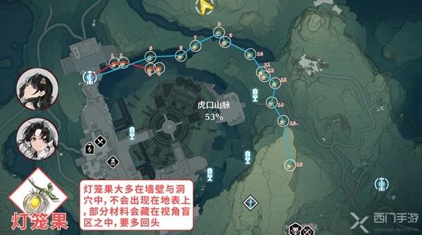 鸣潮