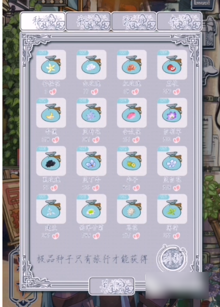 花与香水与猫