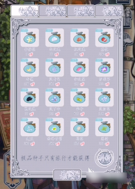 花与香水与猫