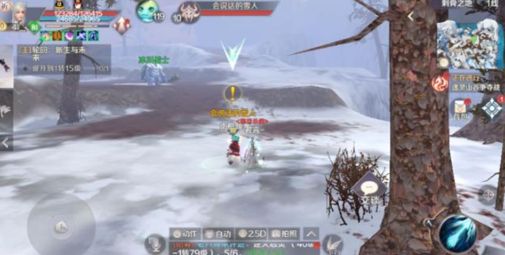 完美世界