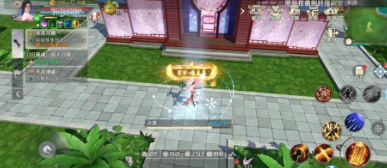 完美世界