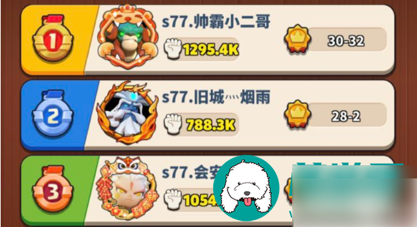 冲啊原始人