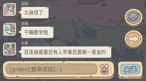 最强蜗牛