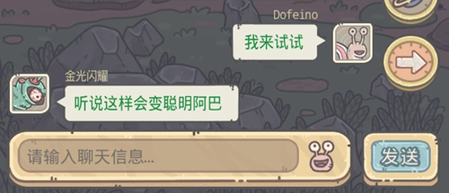 最强蜗牛