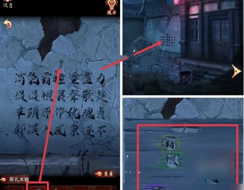 戏怨