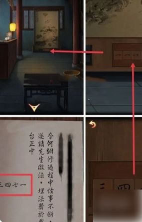 戏怨