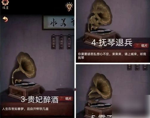 戏怨