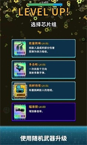 地球净化工程中文版
