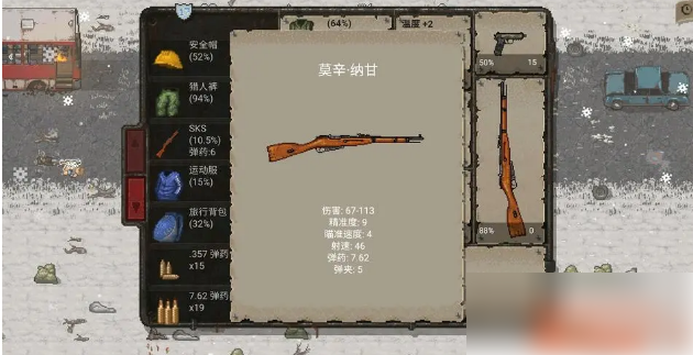 迷你dayz