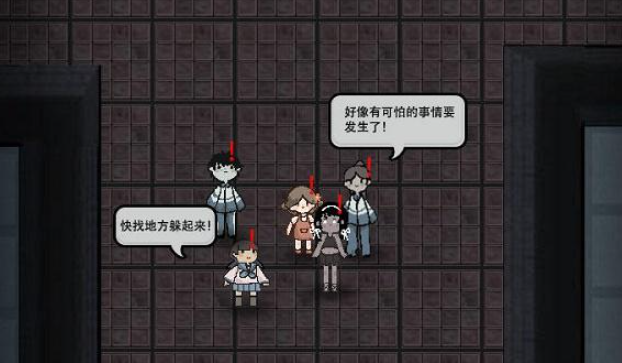 猛鬼宿舍