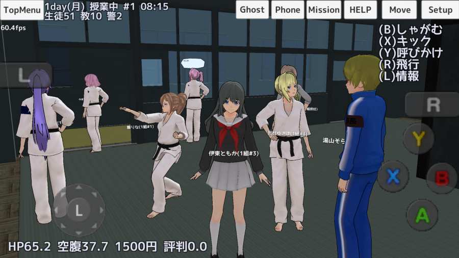 校园女生模拟器mod