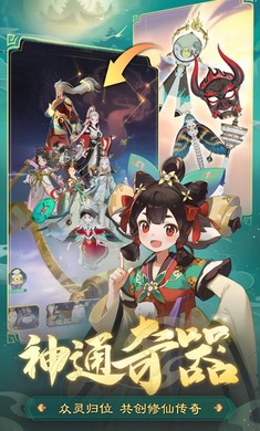 踏风行手游