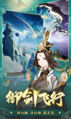 踏风行手游