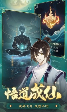 踏风行