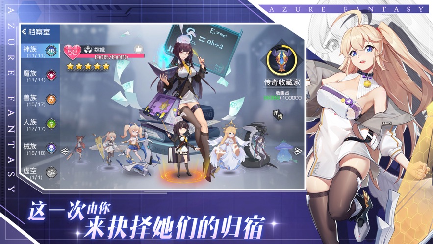 双生幻想钻石