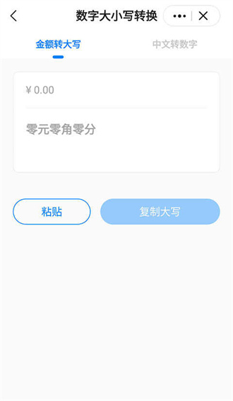 皮皮工具箱皮友版