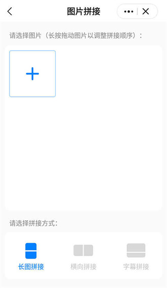 皮皮工具箱皮友版