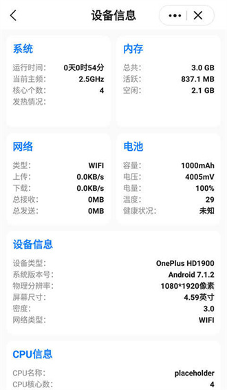 皮皮工具箱皮友版