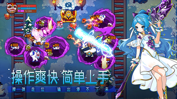 见习猎魔团手游