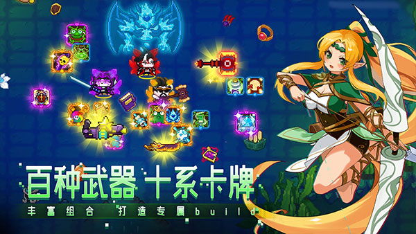 见习猎魔团手游