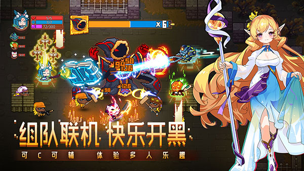 见习猎魔团手游
