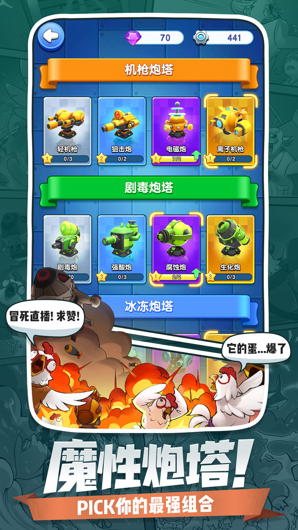 小兵别嚣张金币版