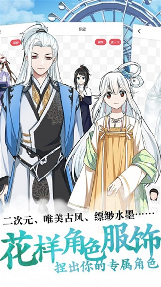酥皮小说app