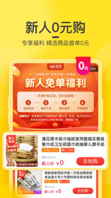 蜜源本