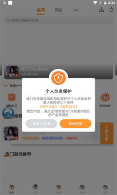 亿天