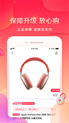 小象优品本