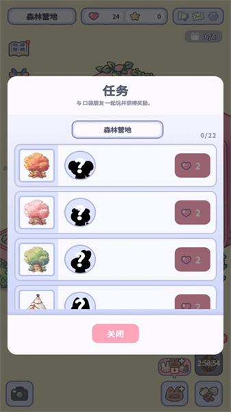 Healing Pocket