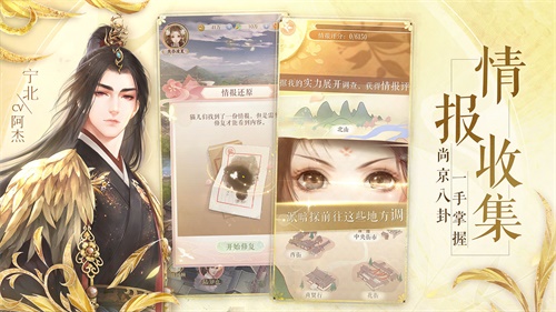 灵猫传游戏