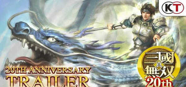 真三国无双9新武将版