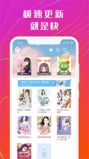 书香小说大全