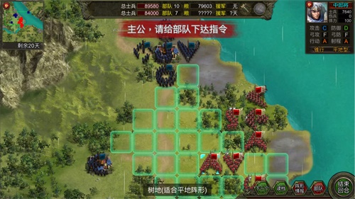 群雄时代本