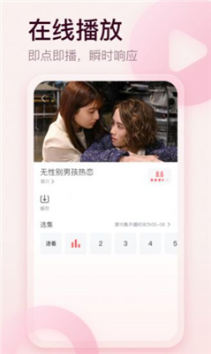 剧圈圈1.3.2