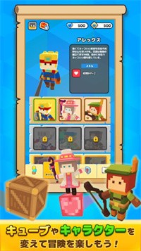 LINE:方块冲浪手机版