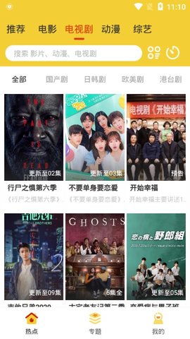 柠檬影视手机版