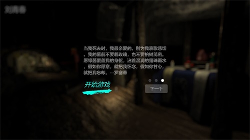 孙美琪疑案:周芳
