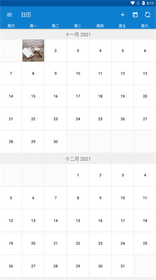 Diarium手机版