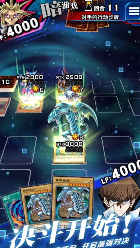 Duel Links中文版